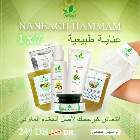 Pack Hammam verveine